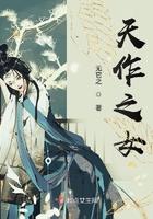 天作之合免费阅读姜之鱼