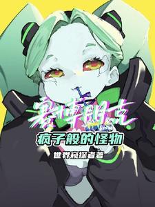 2077 赛博疯子怎么抓活的