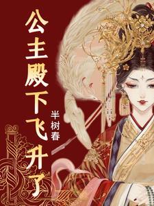 尊上又被抛弃了全文免费阅读