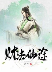 春秋古城游记