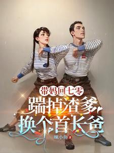 我美翻整个大院免费