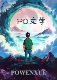 极品公子tⅹt全文免费